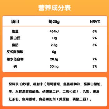 阿华田（Ovaltine）巧克力风味奶茶 速溶奶茶粉 营养早餐 冲调饮品500g(25gx20包)