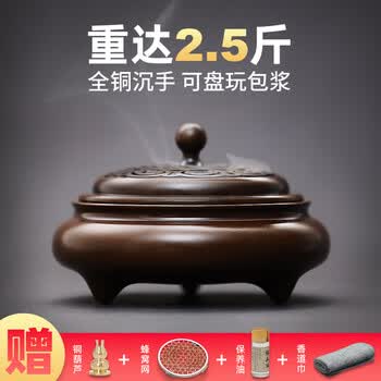 紫铜铜香炉价格报价行情- 京东