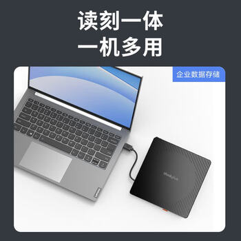 联想ThinkPad 6倍速 USB 外置光驱 BD蓝光刻录机DVD移动外接光驱 3D超清读刻笔记本外置光驱 TX805