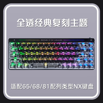 信通外设产品- 京东