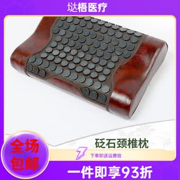 保健玉石枕头价格报价行情- 京东