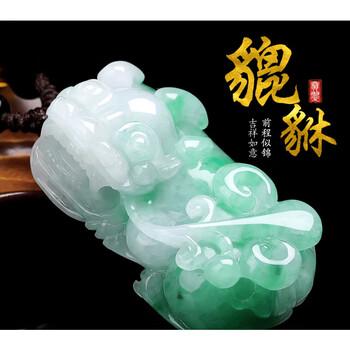 翡翠貔貅大价格报价行情- 京东