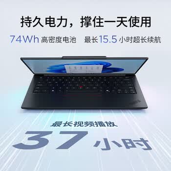 ThinkPadX14 2026 高性能商务办公14英寸笔记本电脑酷睿Ultra X9-388H 64G 1T SSD/2.8K OLED/AI PC轻薄本 ThinkPadX14 2026 高性能商务办公14英寸笔记本电脑酷睿Ultra X9-388H 64G 1T SSD/2.8K OLED/AI PC轻薄本