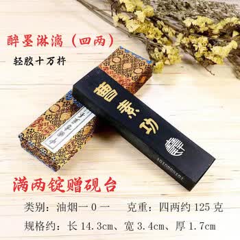 铁斋翁书画宝墨价格报价行情- 京东