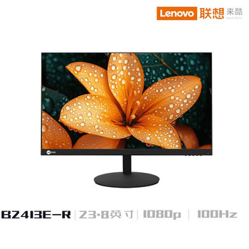 联想 来酷电脑办公显示器 23.8英寸 全高清微边框显示屏 VGA+HDMI接口 B2413E-R 联想 来酷电脑办公显示器 23.8英寸 全高清微边框显示屏 VGA+HDMI接口 B2413E-R