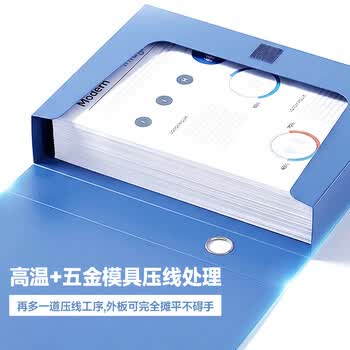 天章 （TANGO）档案盒a4文件盒75mm资料盒人事塑料档案夹财务合同收纳盒办公用品 蓝色 0160