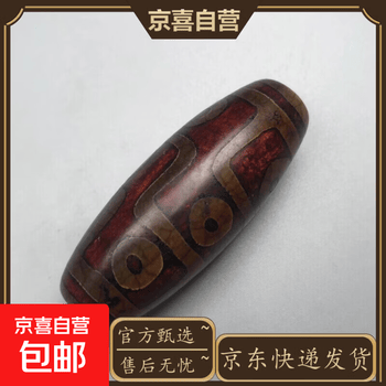21眼天珠价格报价行情- 京东