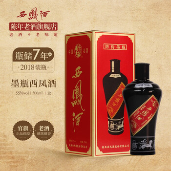 西鳳中外名酒价格报价行情- 京东