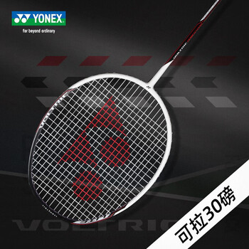 YONEX尤尼克斯羽毛球拍全碳素超轻高磅VTPWSREX白含手胶 已穿线25磅 5U