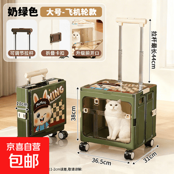 折叠航空箱- 京东