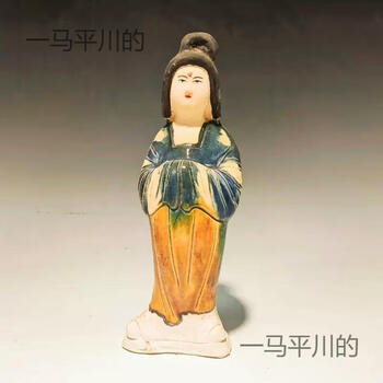 加彩人物俑　中国古陶　古玩　侍女　唐三彩 三彩女立俑- 故宫博物院