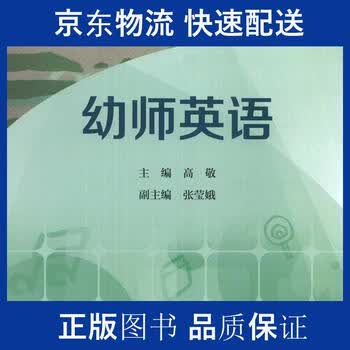 华东师范大学出版社大学教材- 京东