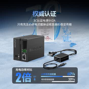 山泽【防雷防浪涌】光纤收发器 千兆单模单纤光电转换器 网络监控SC接口3KM自适应 一对装 SZ-FCQ03AB