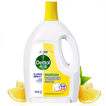 滴露（Dettol）衣物除菌液3L 柠檬清香 99.9%高效杀菌除螨消毒液 可配洗衣液
