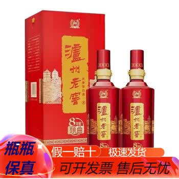 泸州老窖8年500ml - 京东