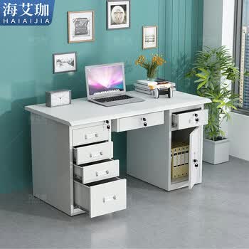 海艾珈钢制办公桌职员财务电脑桌书桌五抽一空+抽屉160*80*75cm+E0级