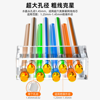 山泽 超六类屏蔽网线水晶头 超6类万兆两件式网络连接头 CAT6A类工程级RJ45电脑网络接头 10个 LK6A10