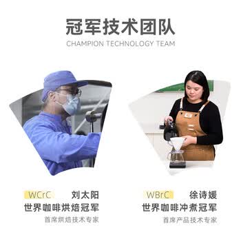 sinloy辛鹿云南小粒挂耳咖啡意式特浓炭炭烧黑咖啡粉现磨鲜烘焙10g*30杯