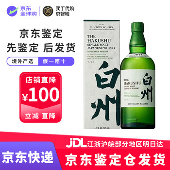 1973酒价格报价行情- 京东