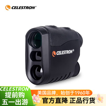 星特朗CELESTRON激光测距仪GOLF手持6X20高倍高清轻巧便携高尔夫600米 套装