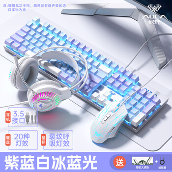 套装狼蛛键盘- 京东