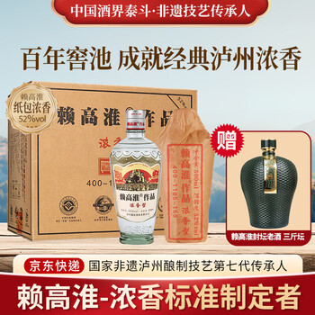 赖高淮白酒- 京东 赖高淮白酒- 京东