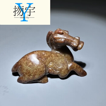 黄玉龍紋玉珩 和田玉 古玉 古玉擺件 中国古玩 中国美術 唐物骨董 G2