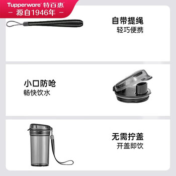 特百惠(Tupperware)晶彩mini塑料杯280ML 男女学生夏季水杯子儿童双饮口便携 奶油黄 特百惠(Tupperware)晶彩mini塑料杯280ML 男女学生夏季水杯子儿童双饮口便携 奶油黄