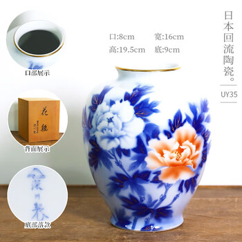 七宝烧花瓶品牌及商品- 京东