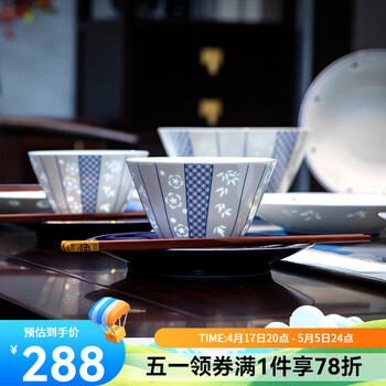 霁蓝釉品牌及商品- 京东