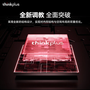 联想ThinkPlus 1TB移动固态硬盘 Type-c USB 3.2高速2000MB/s 双接口直连 PSSD移动硬盘 UD210 联想ThinkPlus 1TB移动固态硬盘 Type-c USB 3.2高速2000MB/s 双接口直连 PSSD移动硬盘 UD210