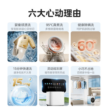 美的（Midea）1KG波轮内衣迷你洗衣机全自动 家用小型懒人婴儿洗衣机除菌螨洗漂脱一体MNB10-03WE