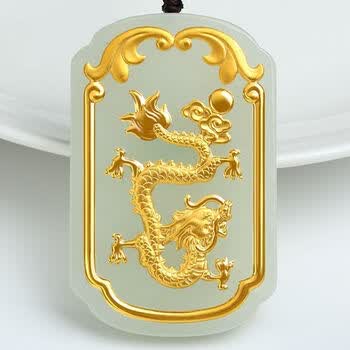 龙凤呈祥玉牌价格报价行情- 京东