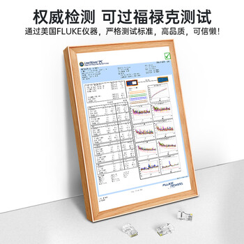 秋叶原（CHOSEAL）超六类非屏蔽水晶头 RJ45万兆工程级网络连接器 Cat6a类电脑8p8c网线接头 10个装 QS9095Z10
