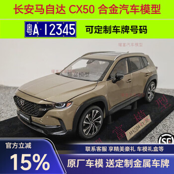 阿特兹模型价格报价行情- 京东