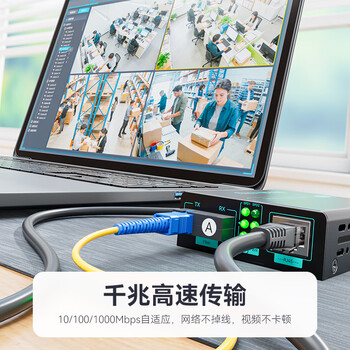 烽火天橙电信级Pro SC千兆单模单纤光纤收发器传输3KM光电转换器FH-MXX-MC61-SC/03W-AB/Pro1对装	