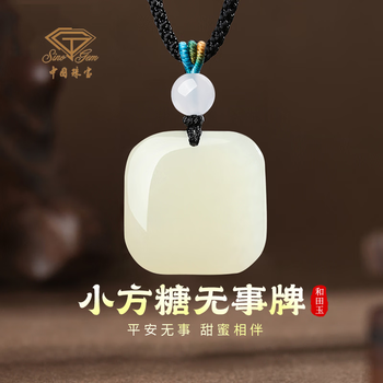 翡翠玉牌吊坠价格报价行情- 京东