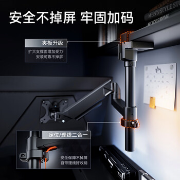 松能显示器支架 倒挂机械臂 倒装显示器支架臂  电脑支架 宿舍专用悬空支架 屏幕升降支架 T660PM-1B