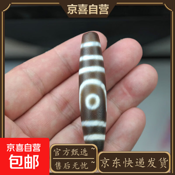 二眼天珠价格报价行情- 京东