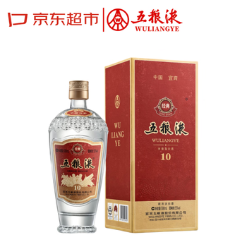 五粮液经典酒价格报价行情- 京东