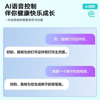 得力(deli)L511Ws AI打印机 家用错题彩色 打卷子作业能连手机无线 打印复印扫描 大印量连供照片喷墨打印机 得力(deli)L511Ws AI打印机 家用错题彩色 打卷子作业能连手机无线 打印复印扫描 大印量连供照片喷墨打印机