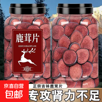 鹿一鹿- 京东