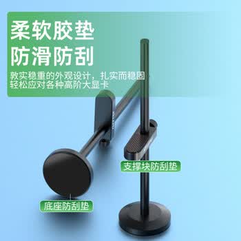 科乐浦(KELEPU)显卡支架 台式电脑50/40系独立显卡支撑架千斤顶 全铝材质底部磁吸 1.7-19.5cm高低调整 单卡黑色 科乐浦(KELEPU)显卡支架 台式电脑50/40系独立显卡支撑架千斤顶 全铝材质底部磁吸 1.7-19.5cm高低调整 单卡黑色