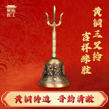 三叉八卦价格报价行情- 京东