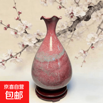 钧窑瓷器花瓶价格报价行情- 京东