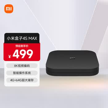 Xiaomi 小米盒子4S Max 4K HDR 小米4s - 京东