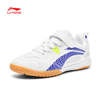 李宁（LI-NING）乒乓球鞋儿童鹰眼2.0透气减震专业比赛训练运动鞋 35