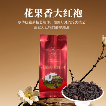 山国工夫茶茶叶混合装40.7g 金骏眉铁观音大红袍红茶叶自己喝独立包装送礼