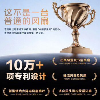 格力（GREE）【全新升级】双层12扇叶轻音立式电风扇家用柔风落地扇台式桌面风扇大风量节能宿舍电扇 FS-3015h7