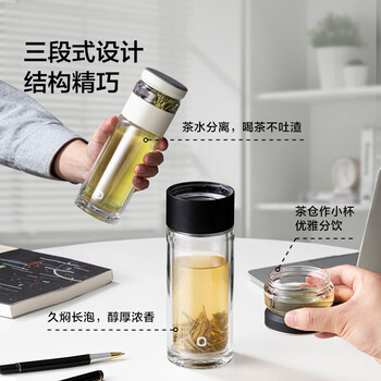 京东京造 玻璃杯 全能茶水分离杯 泡茶杯双层泡茶分离杯子男士月光银330ml